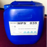 巴中热力厂反渗透膜阻垢剂MPS35进口效能