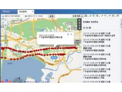 轨迹考勤查询系统、考勤管理系统