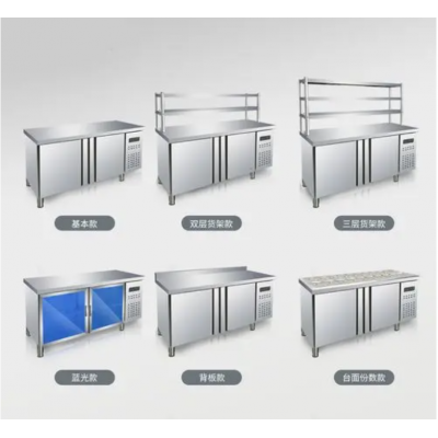 销售各种冷藏操作台不锈钢操作台双层工作台厨房切配台