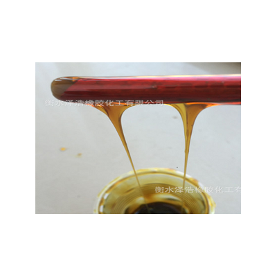 泽浩供应液体石油树脂，液体古马隆