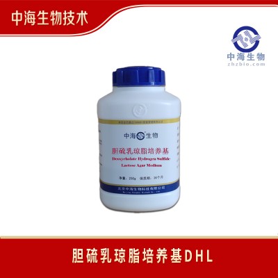 中海生物技术胆硫乳琼脂培养基成分