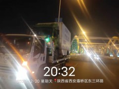 西安汽车道路救援四米二箱货困境救援搭电拖车