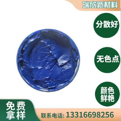 MC尼龙颜色艳丽亚洲蓝颜料 无针眼 无色点 MC901