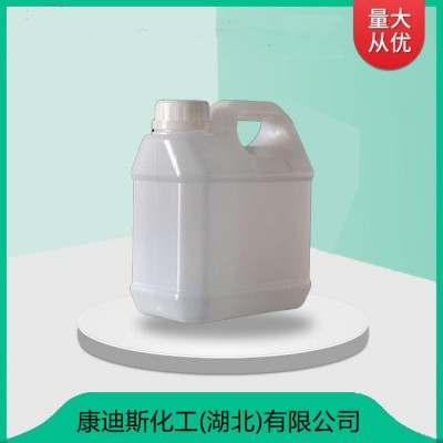 乙硫氨酯141-98-0 有色金属硫化矿石的优良捕收剂
