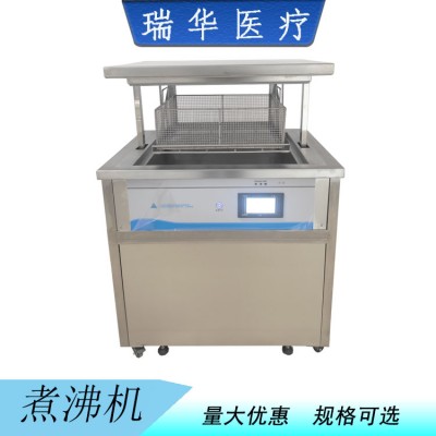 升降式煮沸机液晶显示容量可选