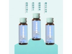 阿胶燕窝胶原蛋白肽压片糖果OEM贴牌加工山东工厂恒康