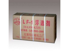 氧化石蜡皂731 金属矿捕收剂 40kg/箱