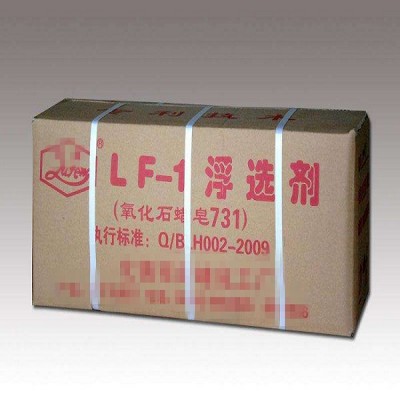 氧化石蜡皂731 金属矿捕收剂 40kg/箱