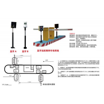 任丘车辆出入管理系统，停车场车牌识别系统安装