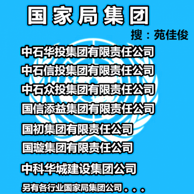 企业名称中去掉区域地名怎么办理